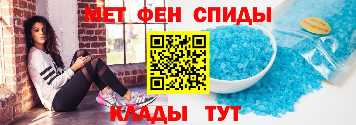 АМФ Розовый Асбест