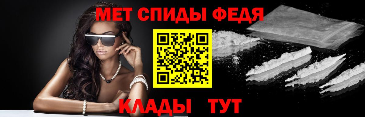 АМФ  Вход с VPN  Amphetamine  Асбест  АМФ Розовый 