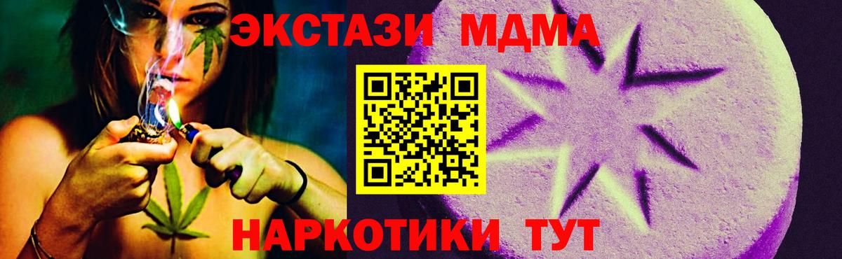 ЭКСТАЗИ 99% Асбест