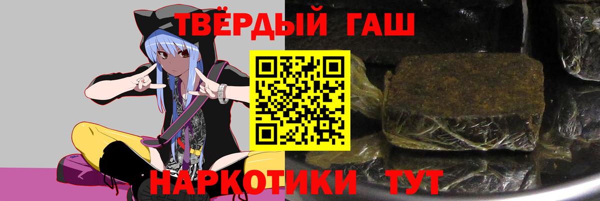 Гашиш гарик  Вход с VPN  ГАШ  ГАШИШ гашик  Асбест 