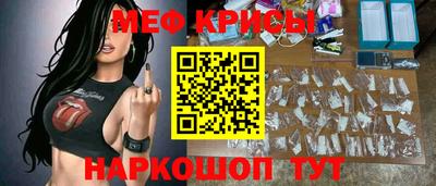 индика Татарск