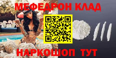 эйфоретик Тверь