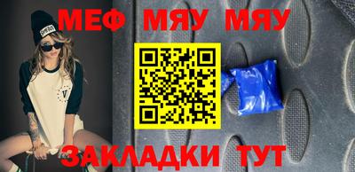 индика Татарск