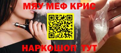 индика Татарск