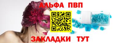 эйфоретик Тверь