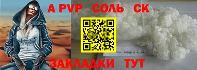 эйфоретик Тверь