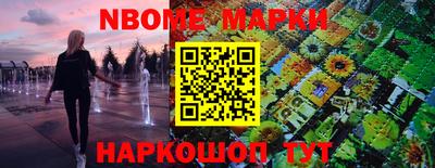 бошки Тара