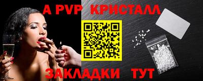 индика Татарск