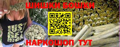 бошки Тара