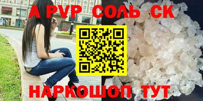 индика Татарск