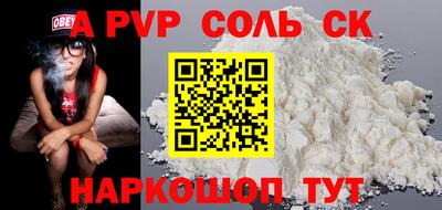 эйфоретик Тверь