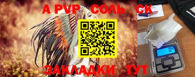 индика Татарск