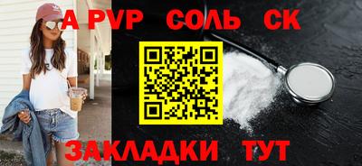 бошки Тара