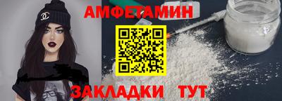 эйфоретик Тверь