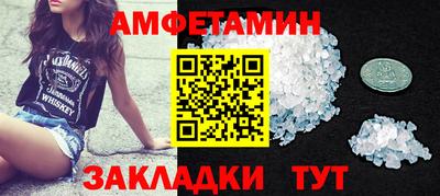 индика Татарск