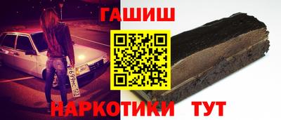 индика Татарск