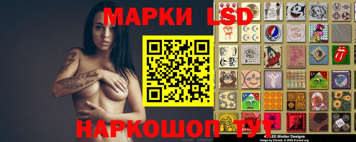 Асбест  Лсд 25 экстази ecstasy  ЛСД экстази кислота  Вход с VPN 