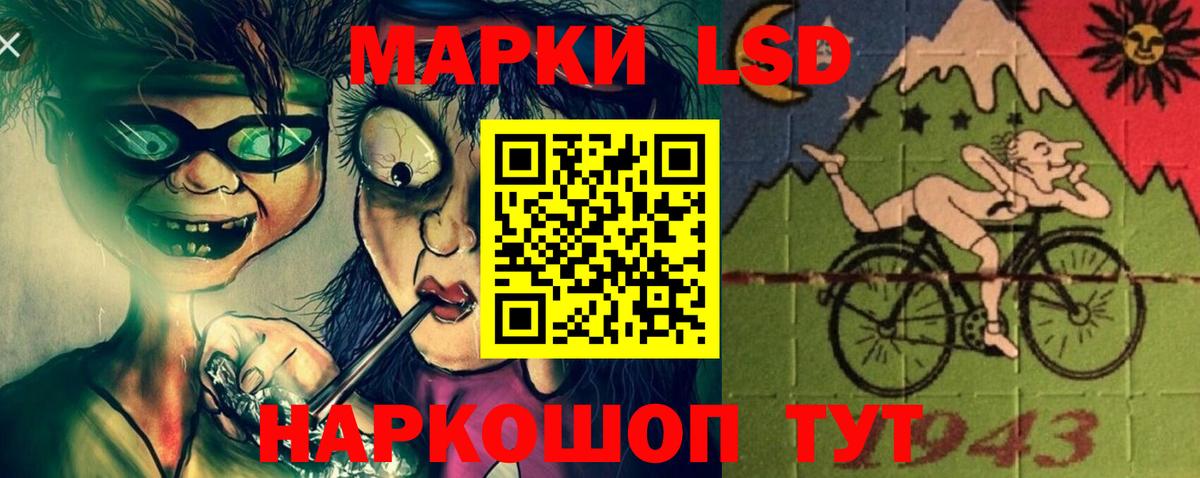 Купить наркотики цена  Марихуана  Асбест  МЕФ   Alpha-PVP СОЛЬ   ГАШИШ  ТГК  КОКАИН  Вход с VPN 