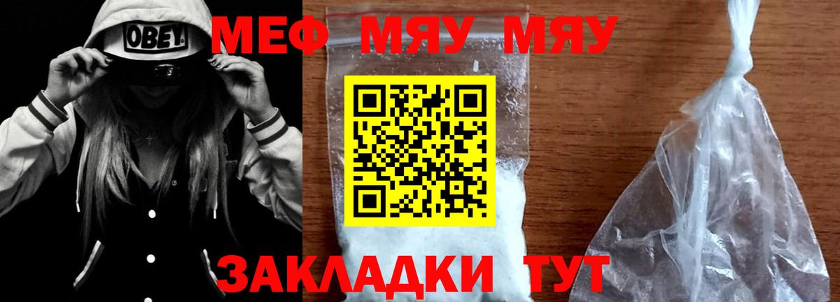 Асбест  МЯУ-МЯУ VHQ  Вход с VPN 