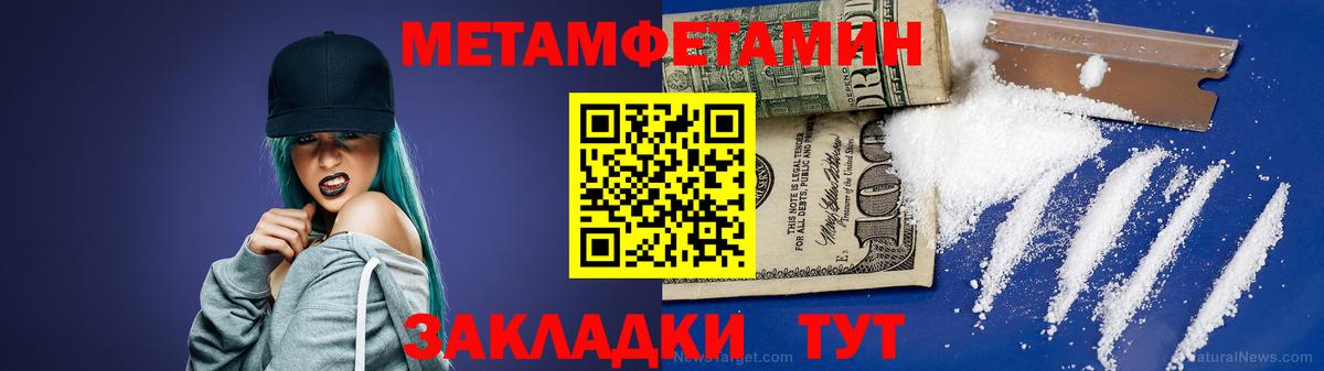 МЕТАМФЕТАМИН витя  Вход с VPN  МЕТАМФЕТАМИН витя  Асбест 