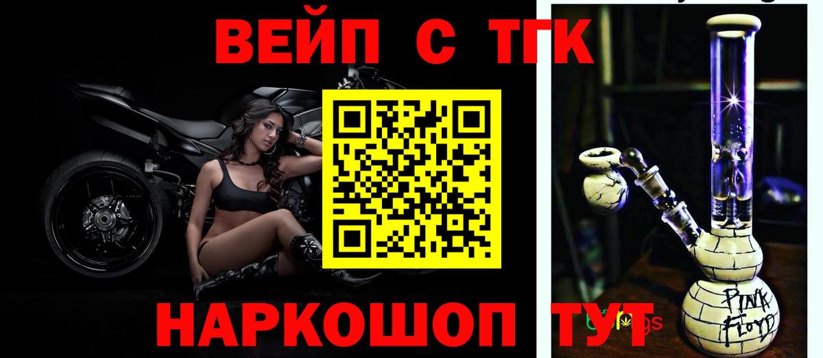 Дистиллят ТГК концентрат Асбест