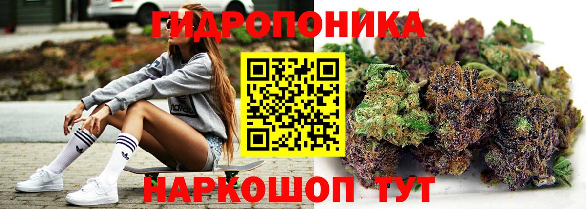 Канабис марихуана  Каннабис марихуана  Вход с VPN  Асбест  Бошки марихуана White Widow 